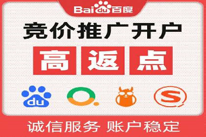 案例分享：SEM推广竞价转化率提升